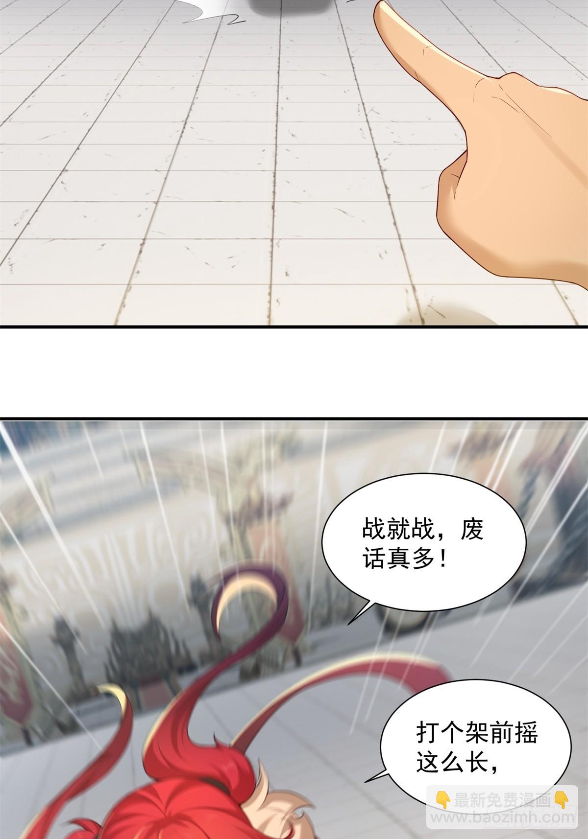 97-第101话