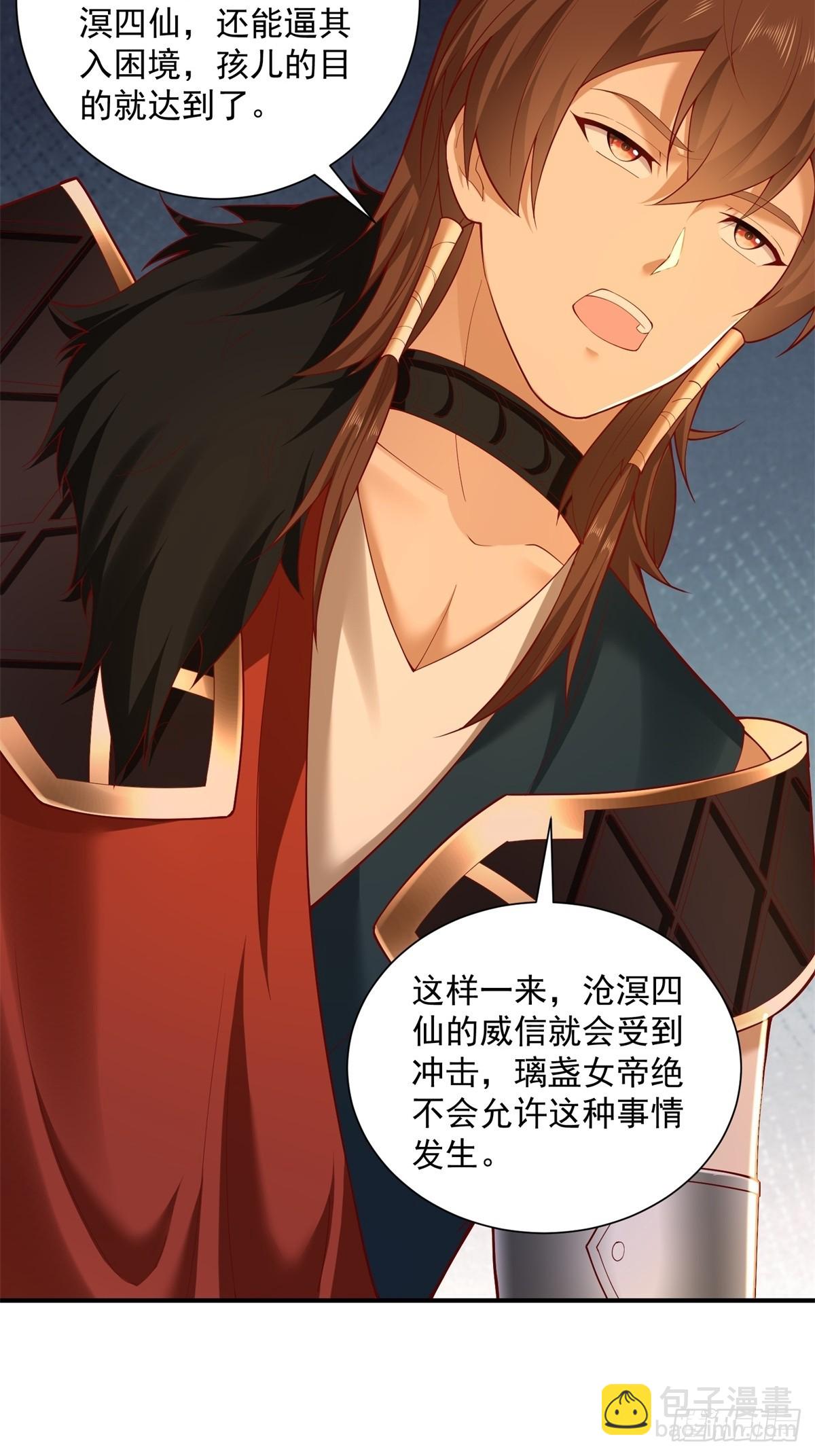 97-第101话