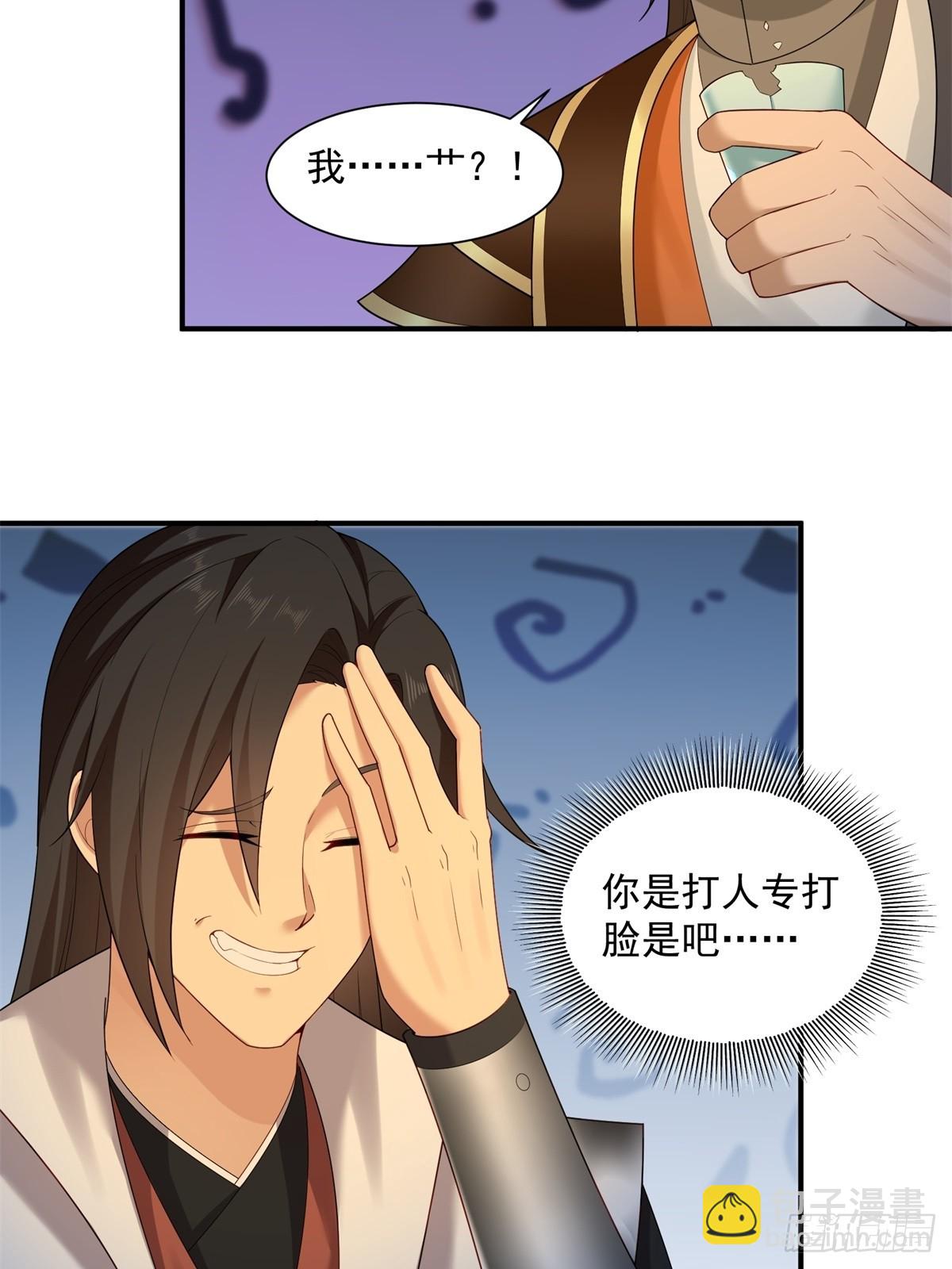 97-第101话