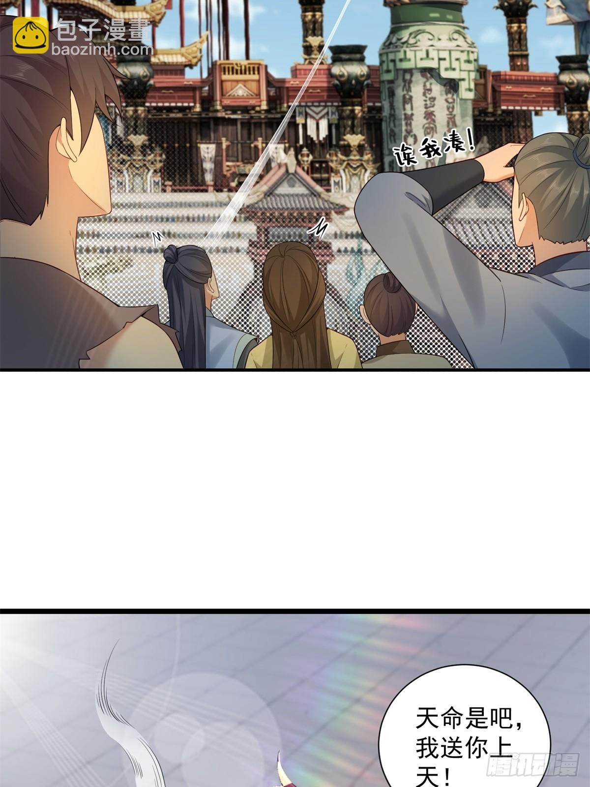 97-第101话