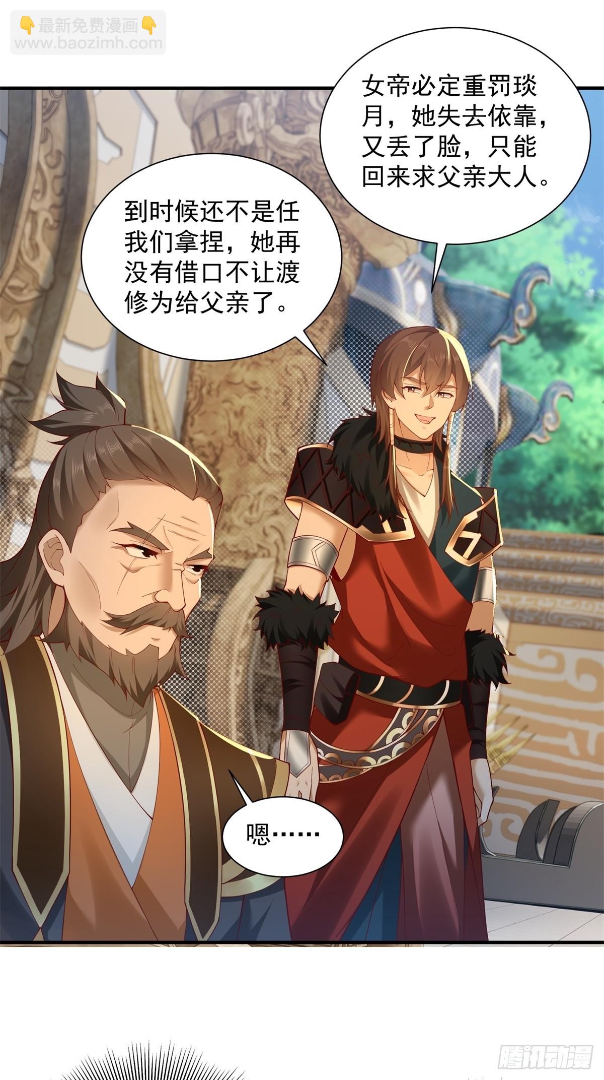 97-第101话