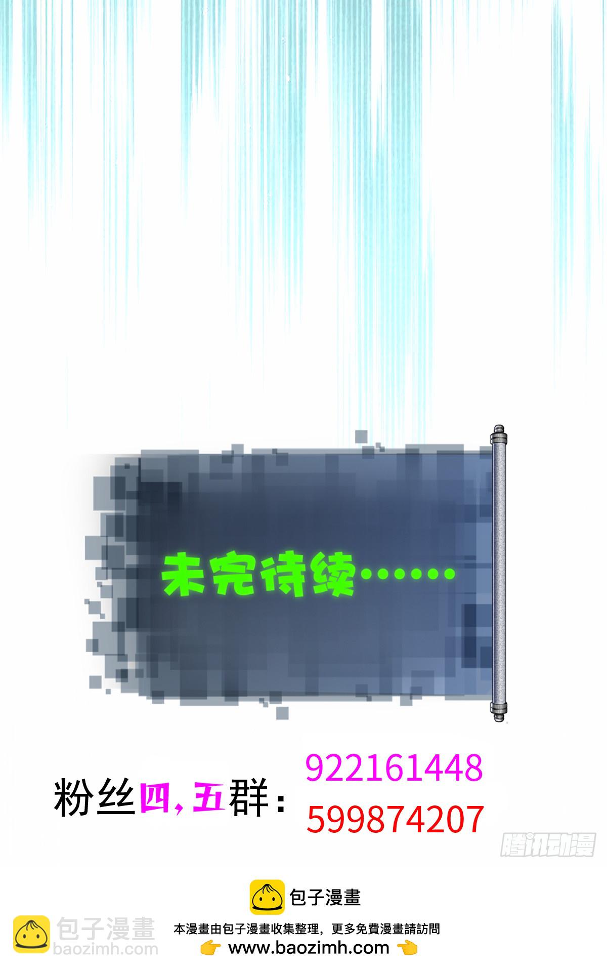 97-第101话