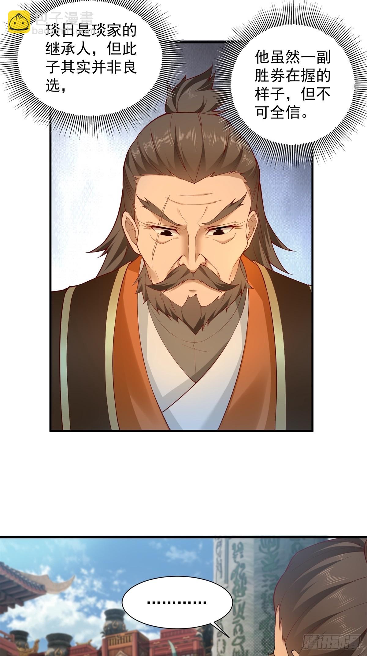 97-第101话