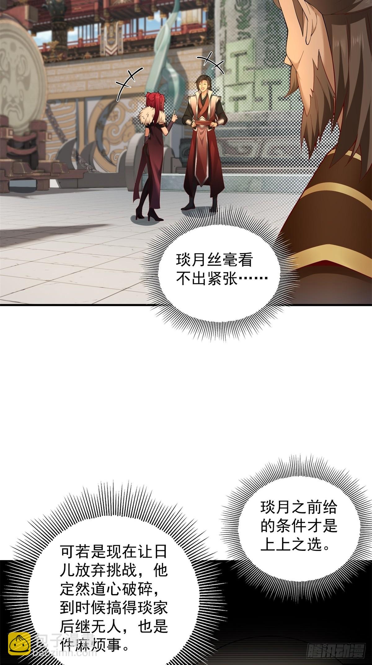 97-第101话