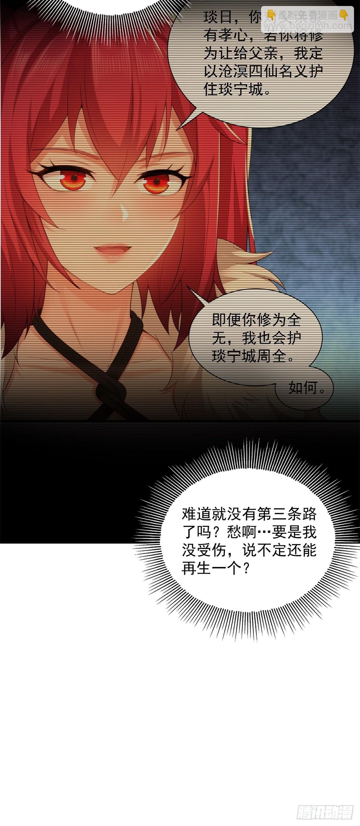 97-第101话