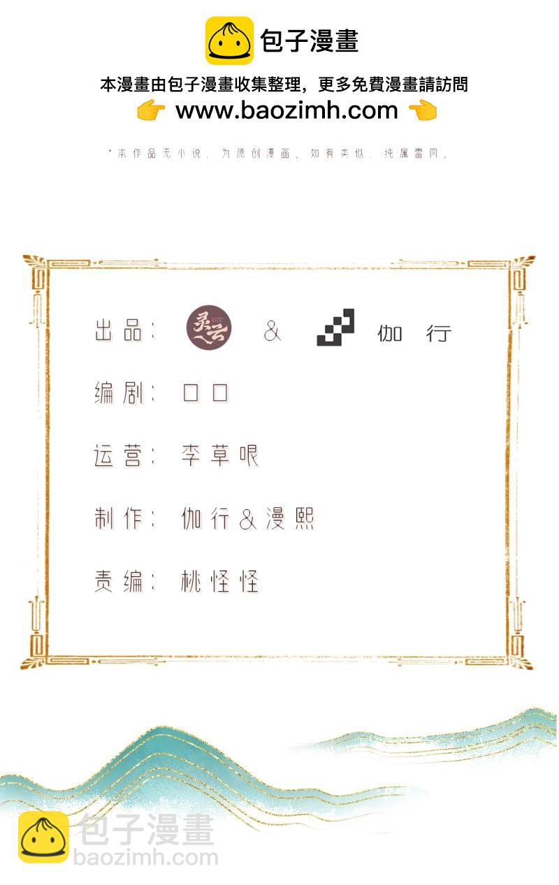 第105话 99-第103话