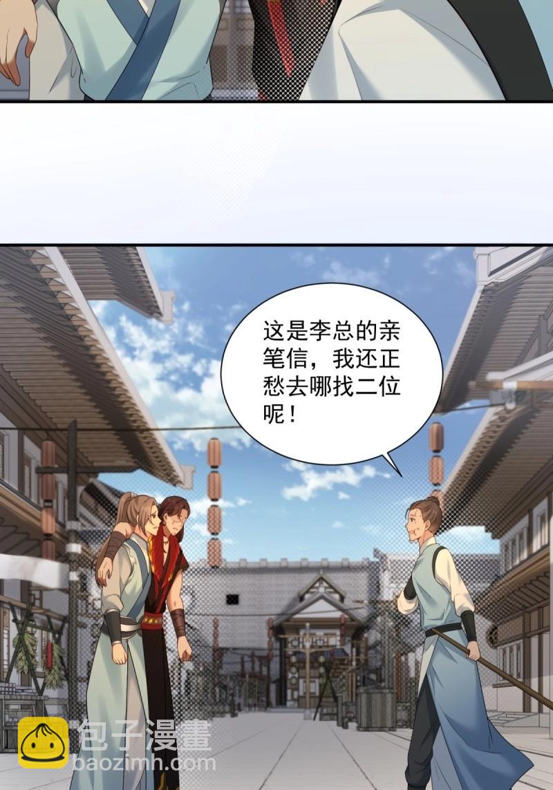 第105话 99-第103话