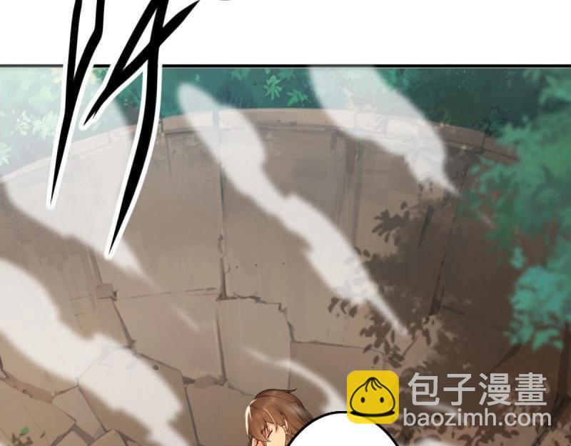 第105话 99-第103话