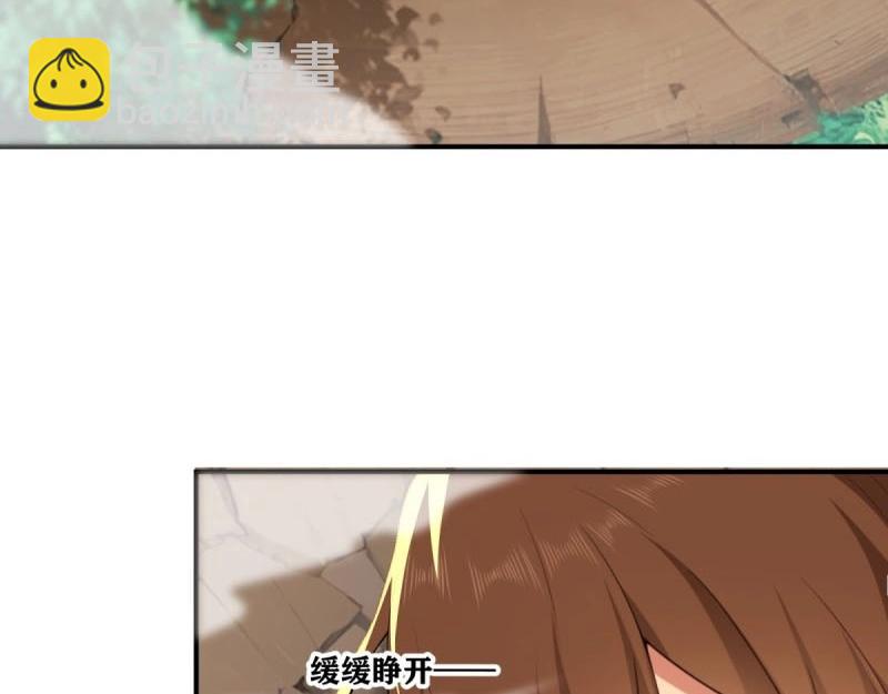 第105话 99-第103话