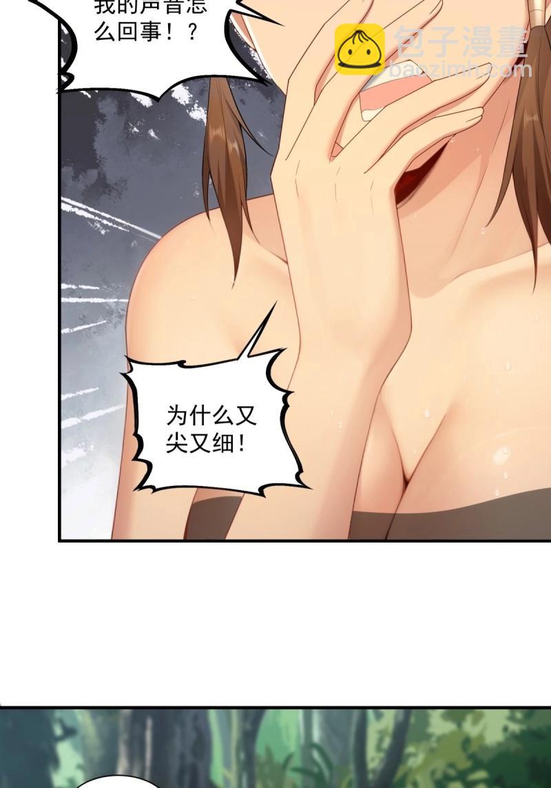 第105话 99-第103话