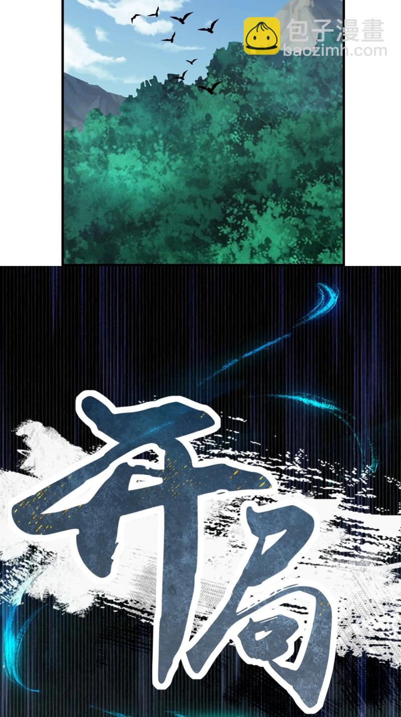 第105话 99-第103话