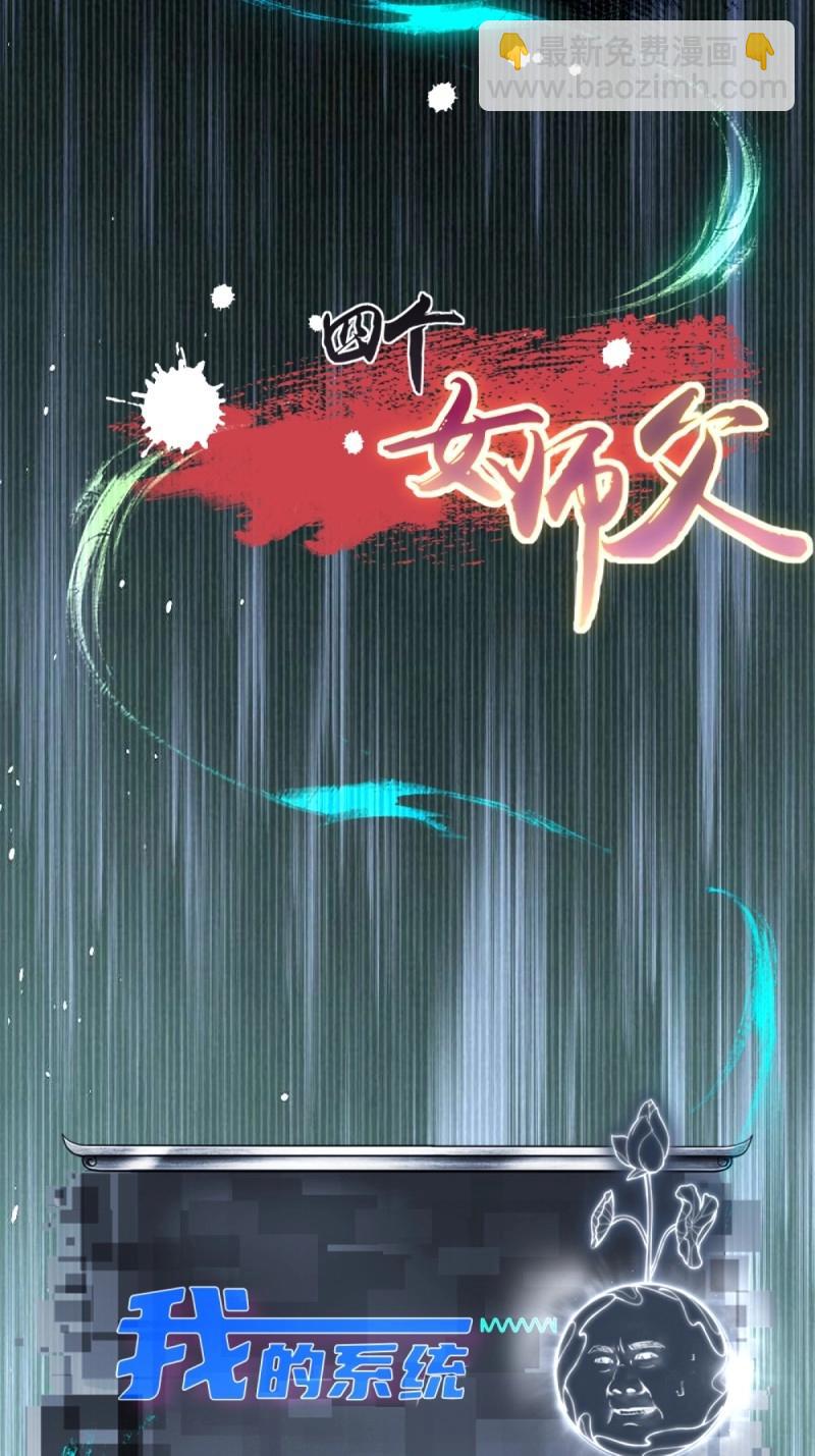 第105话 99-第103话