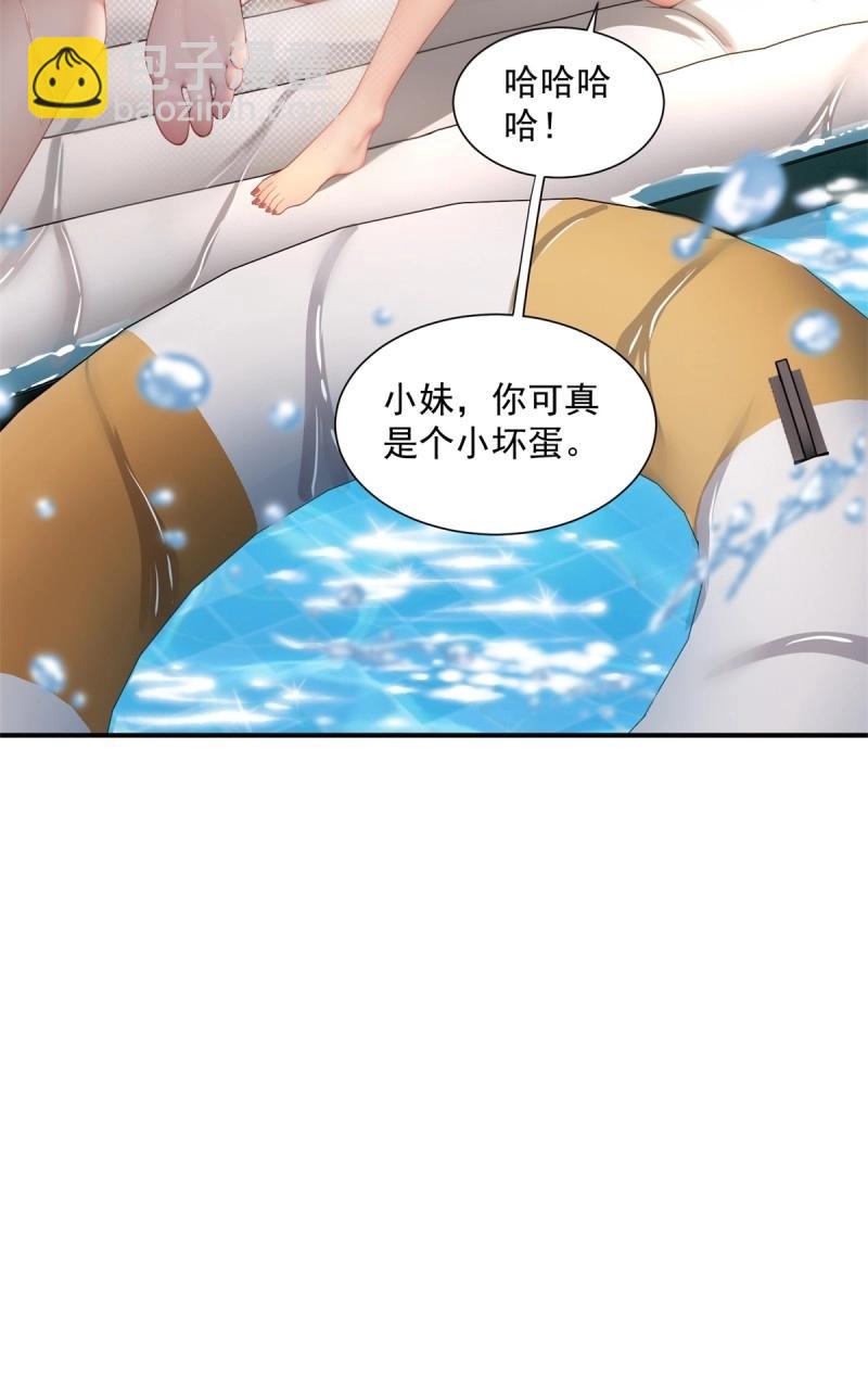第107话 101(1/2)-第105话
