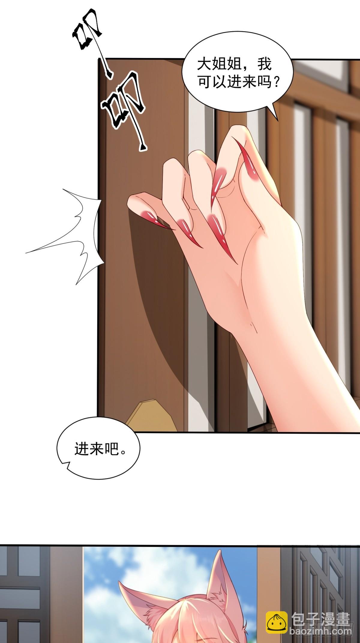 109 103(1/2)-第107话