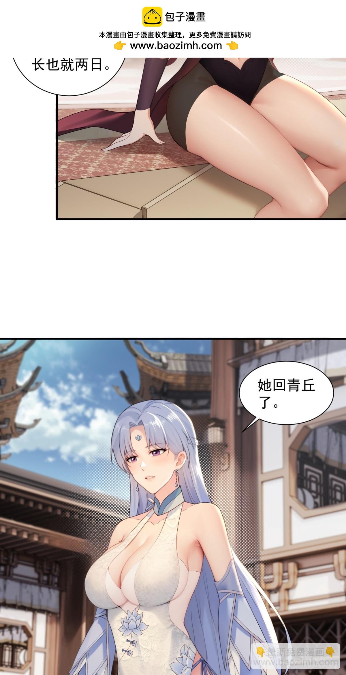 109 103(1/2)-第107话