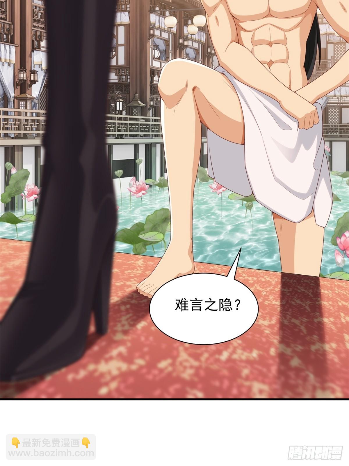 109 103(1/2)-第107话