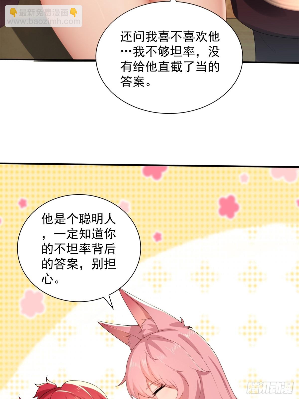 109 103(1/2)-第107话