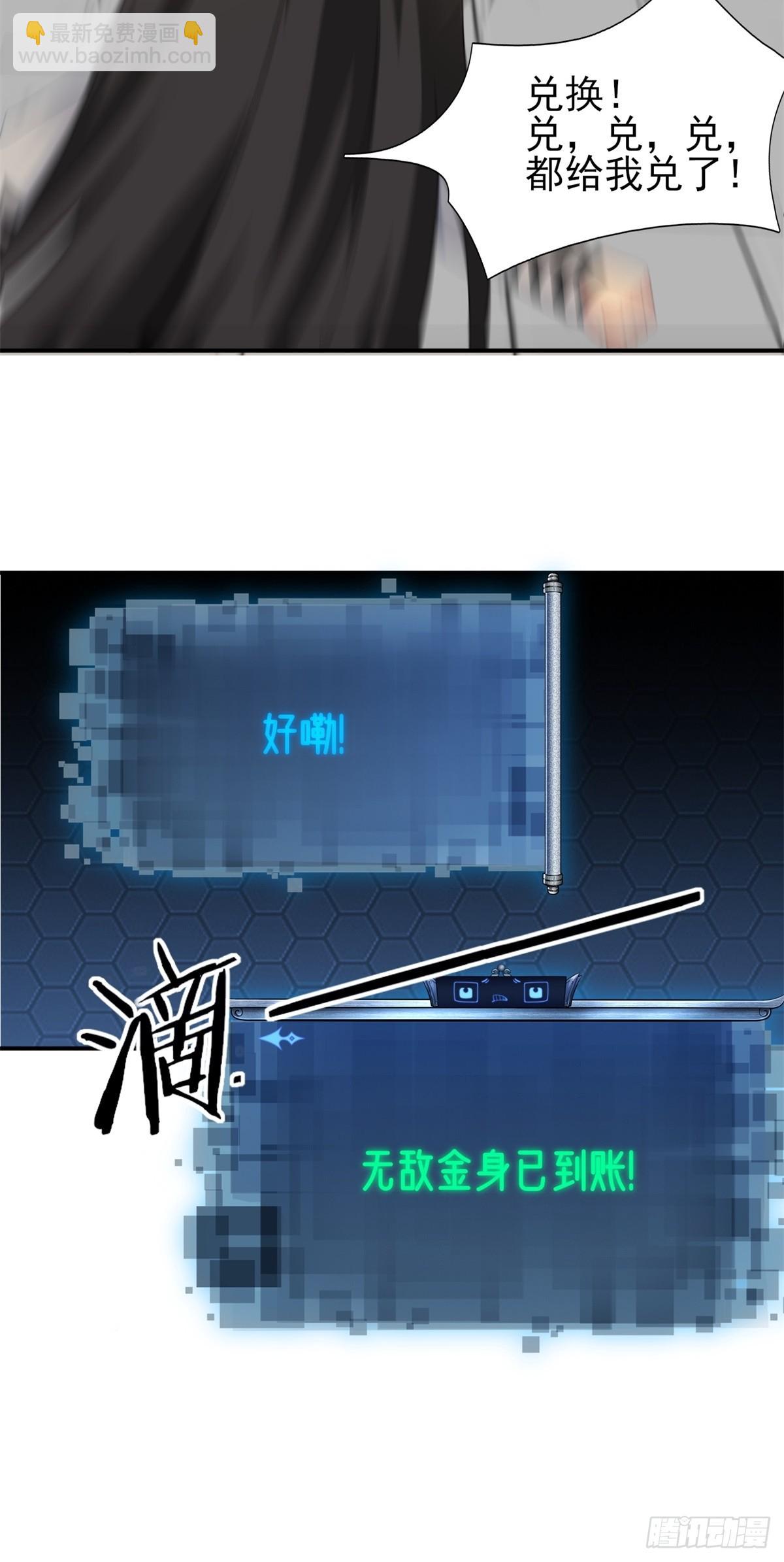 09(1/2)-第11话