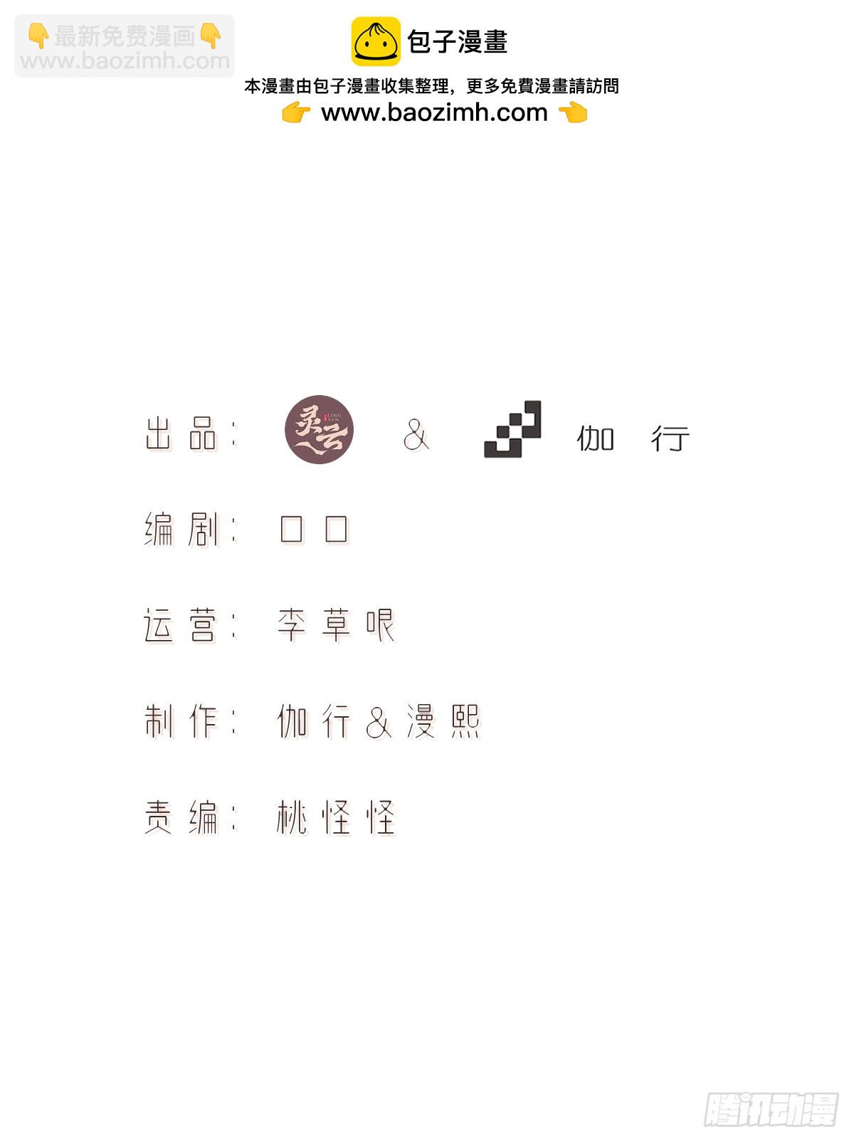 09(1/2)-第11话