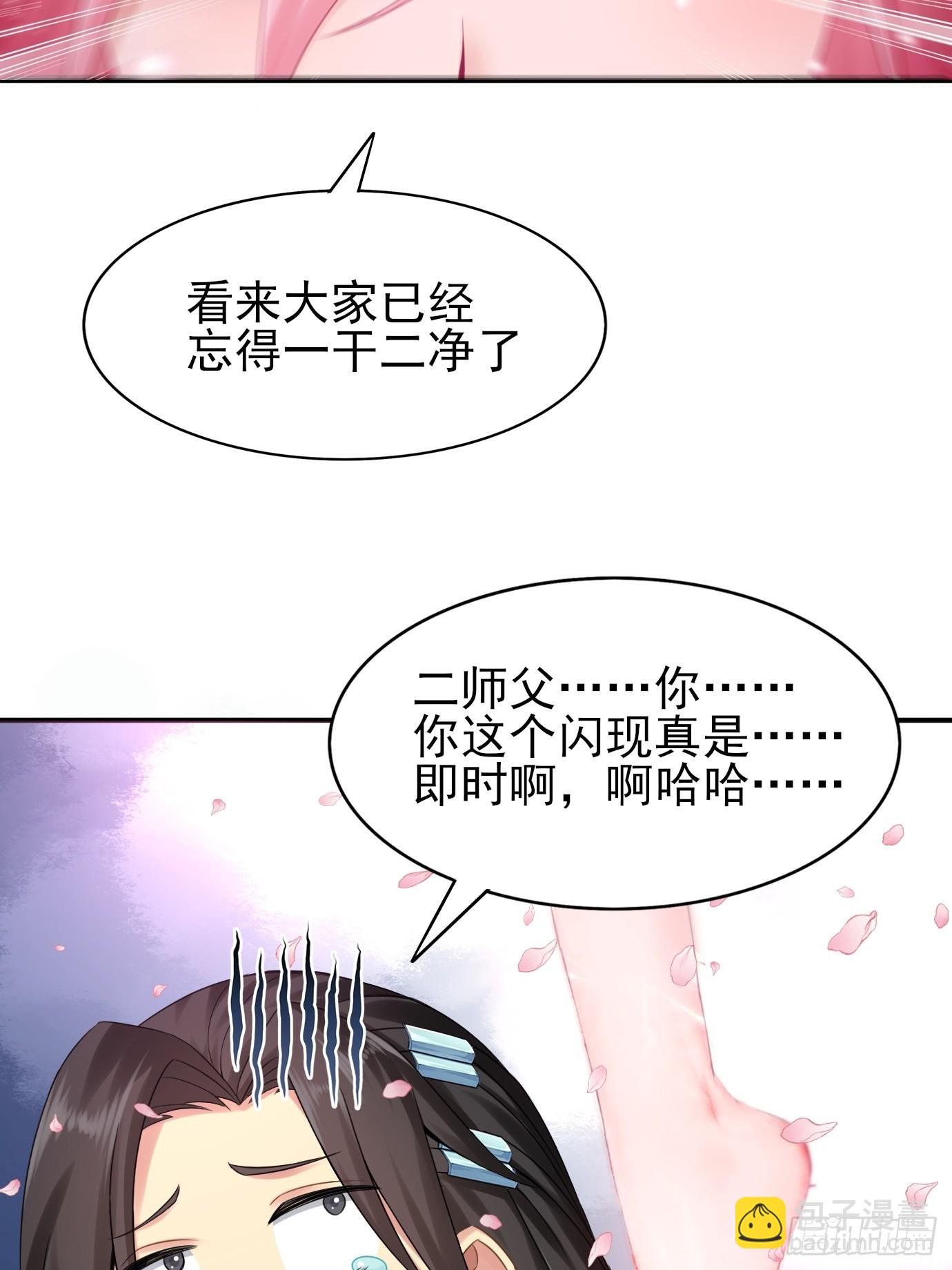 09(1/2)-第11话
