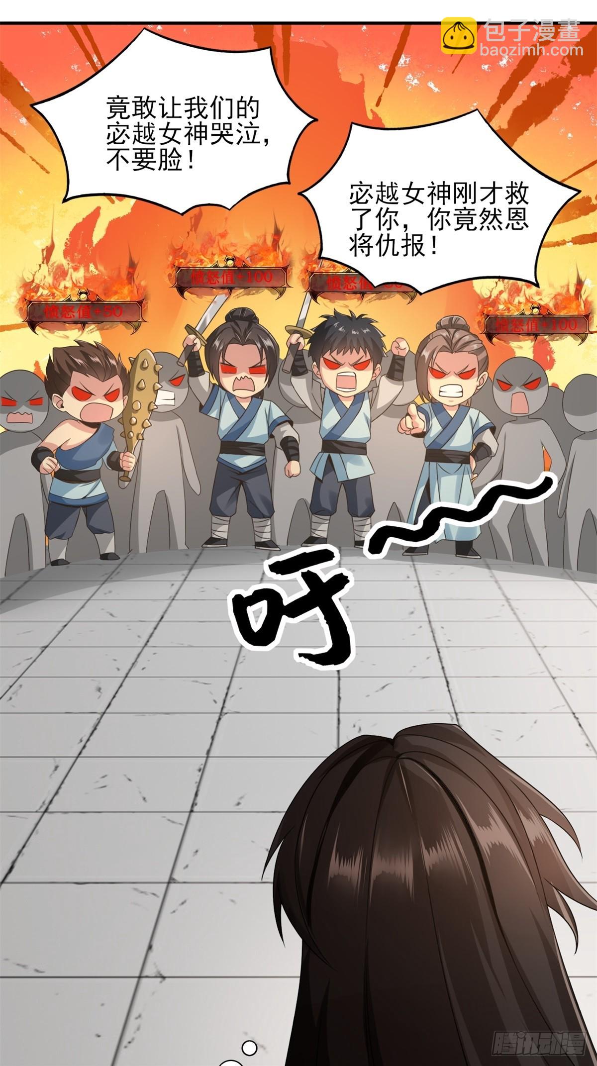 09(1/2)-第11话