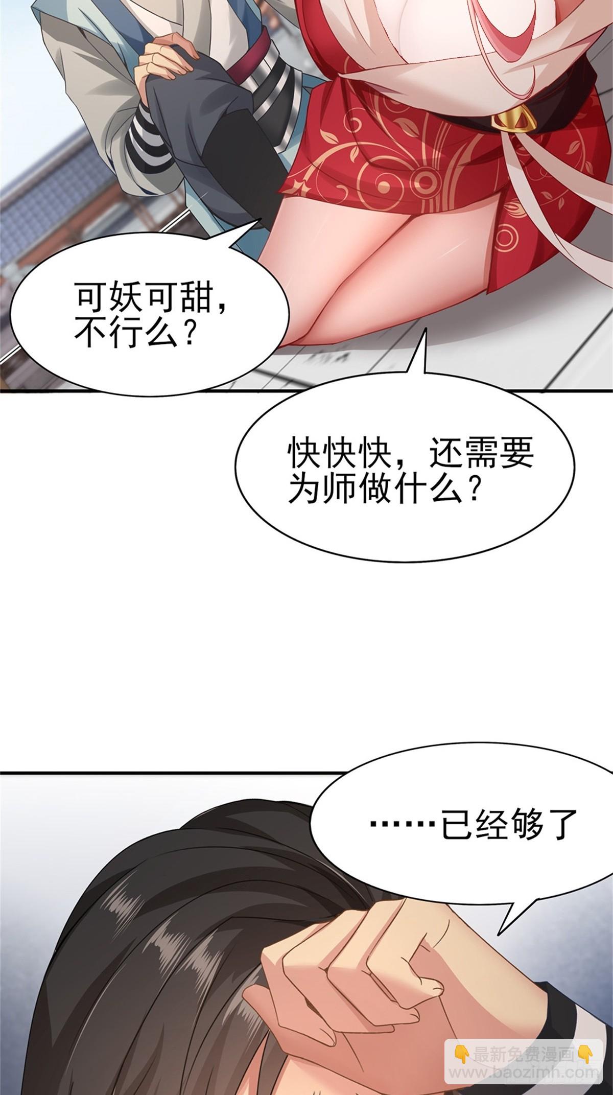 09(1/2)-第11话