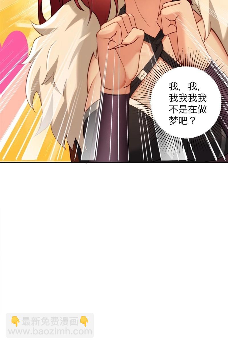 第113话 107(1/2)-第111话