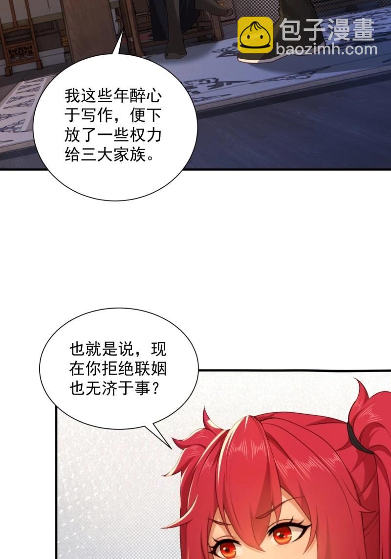 第113话 107(1/2)-第111话