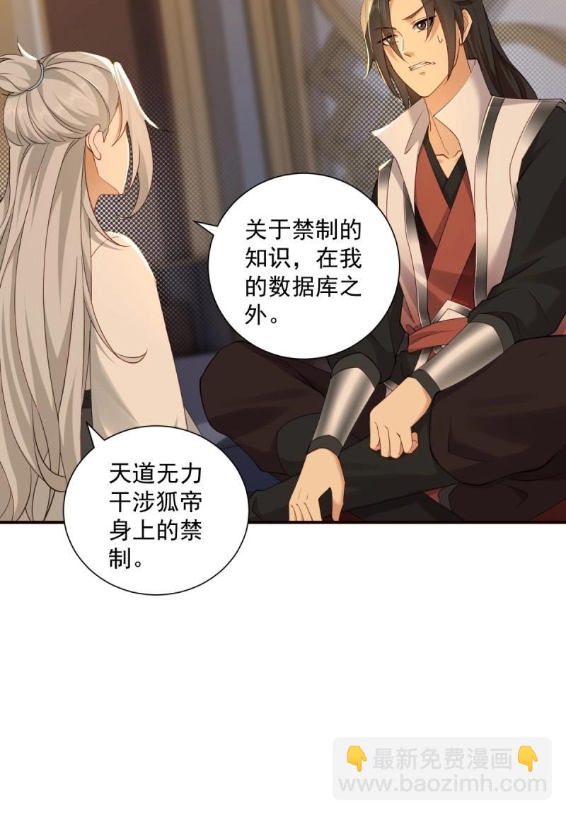 第115话 109(1/2)-第113话