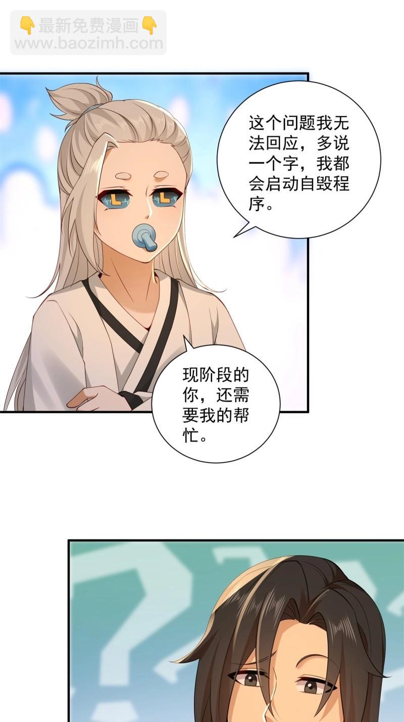 第115话 109(1/2)-第113话
