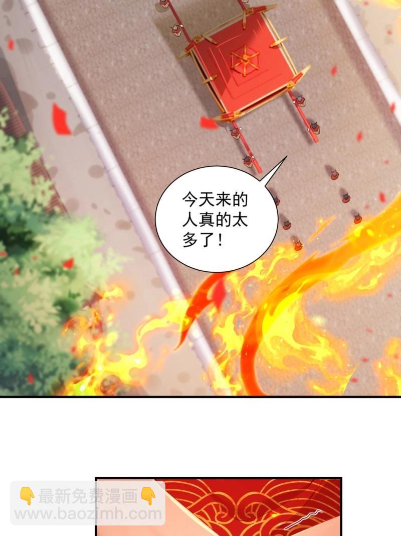 第115话 109(1/2)-第113话
