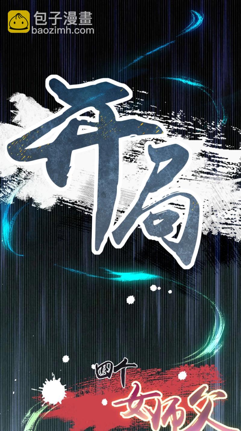 第118话 112(1/2)-第115话