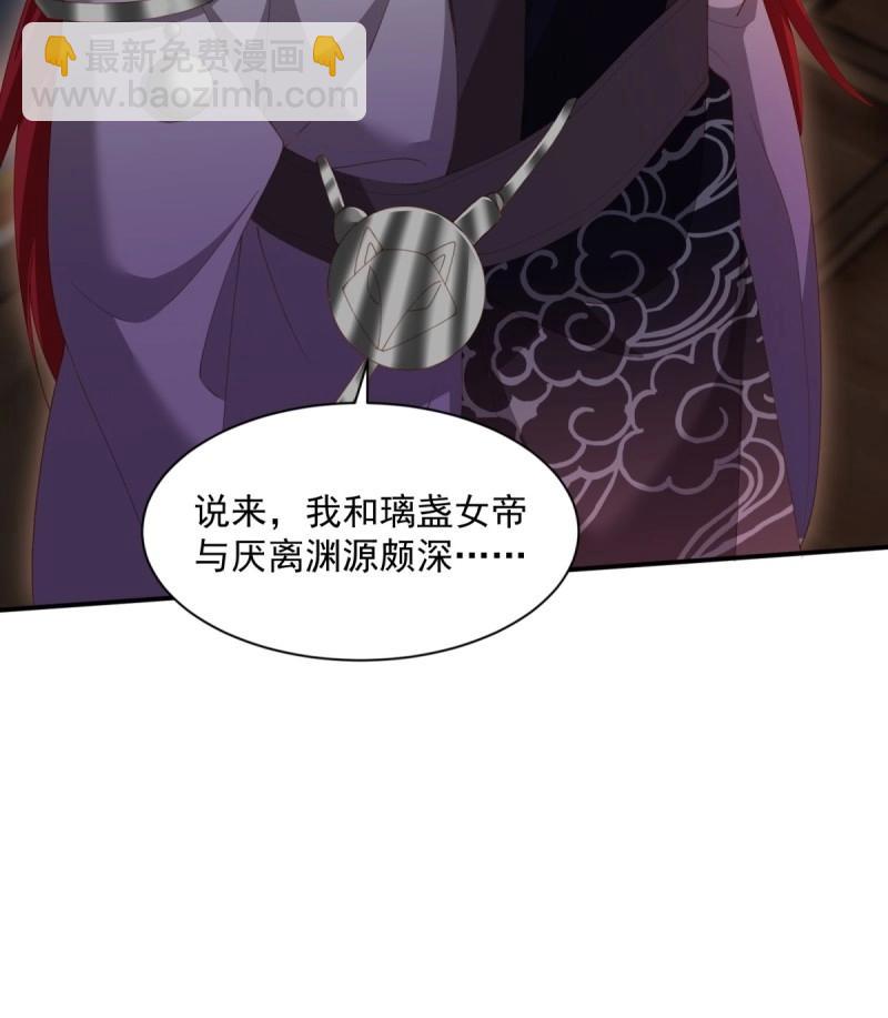 第124话 118(1/2)-第117话