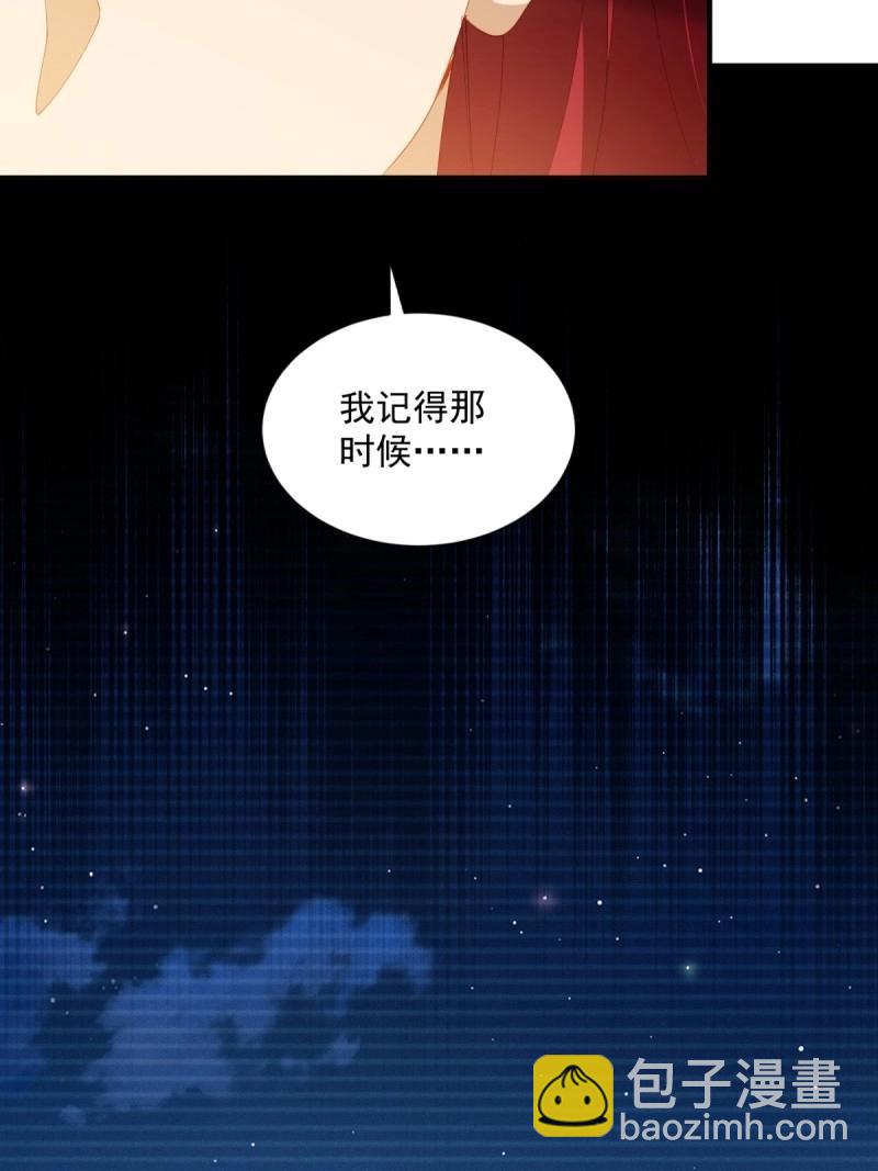 第124话 118(1/2)-第117话