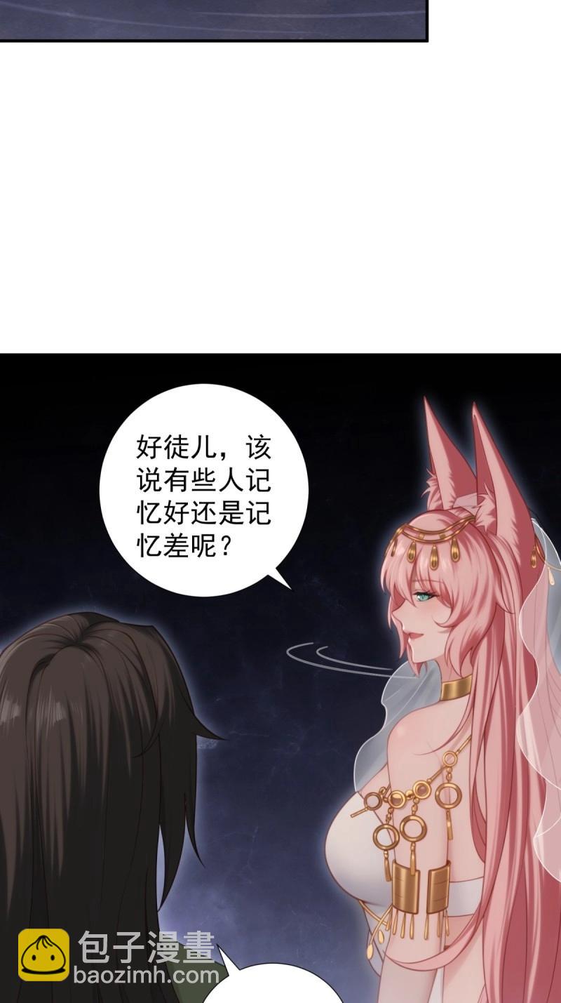 第128话 122(1/2)-第125话