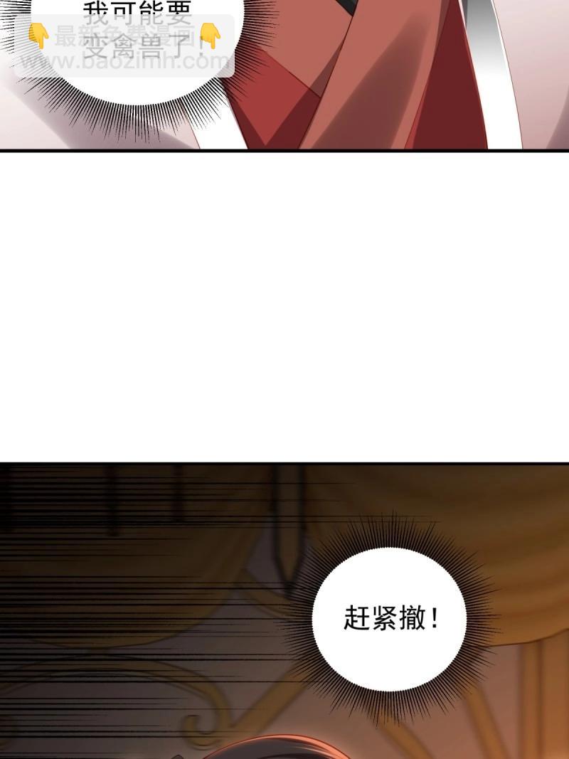 第123话 117(1/2)-第123话