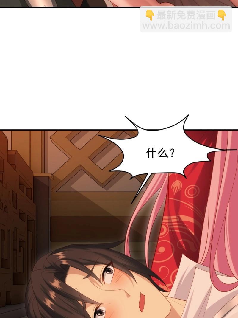 第123话 117(1/2)-第123话