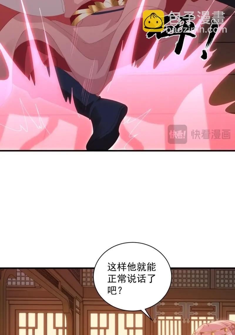 第130话 124(1/2)-第127话