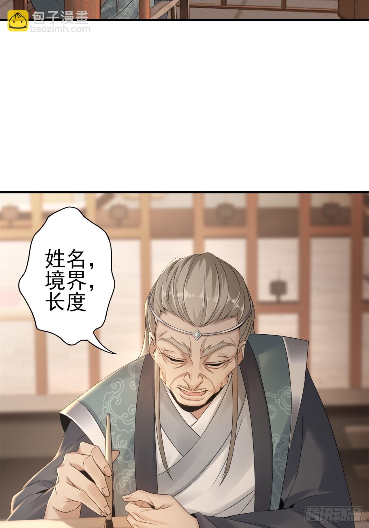 11(1/2)-第13话