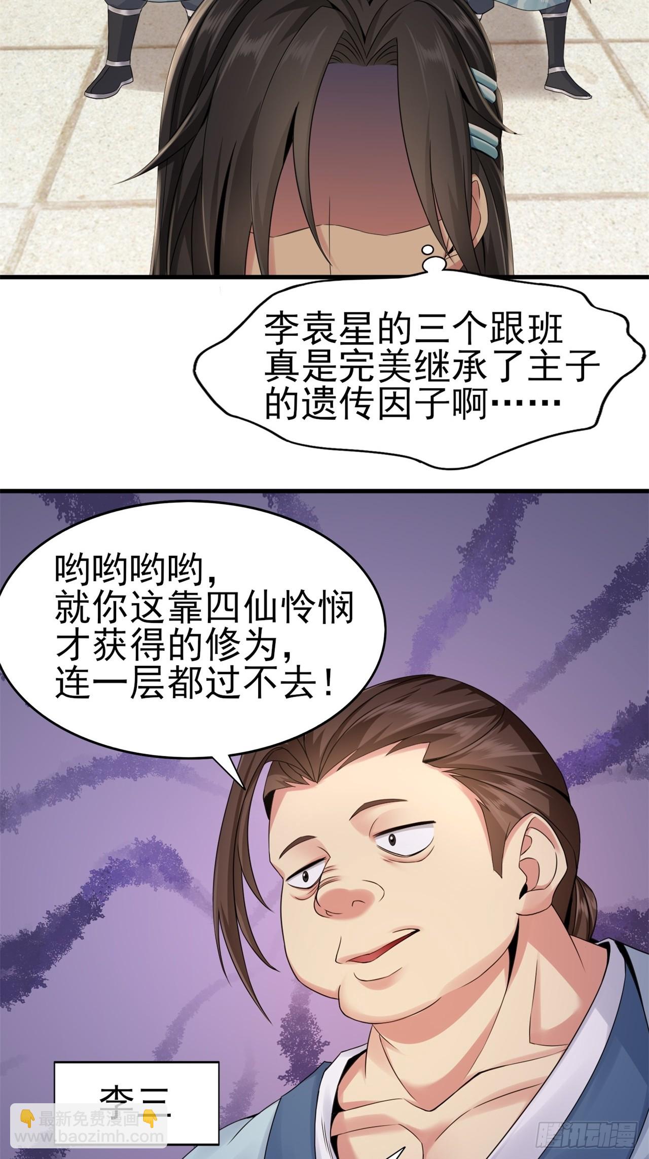 11(1/2)-第13话