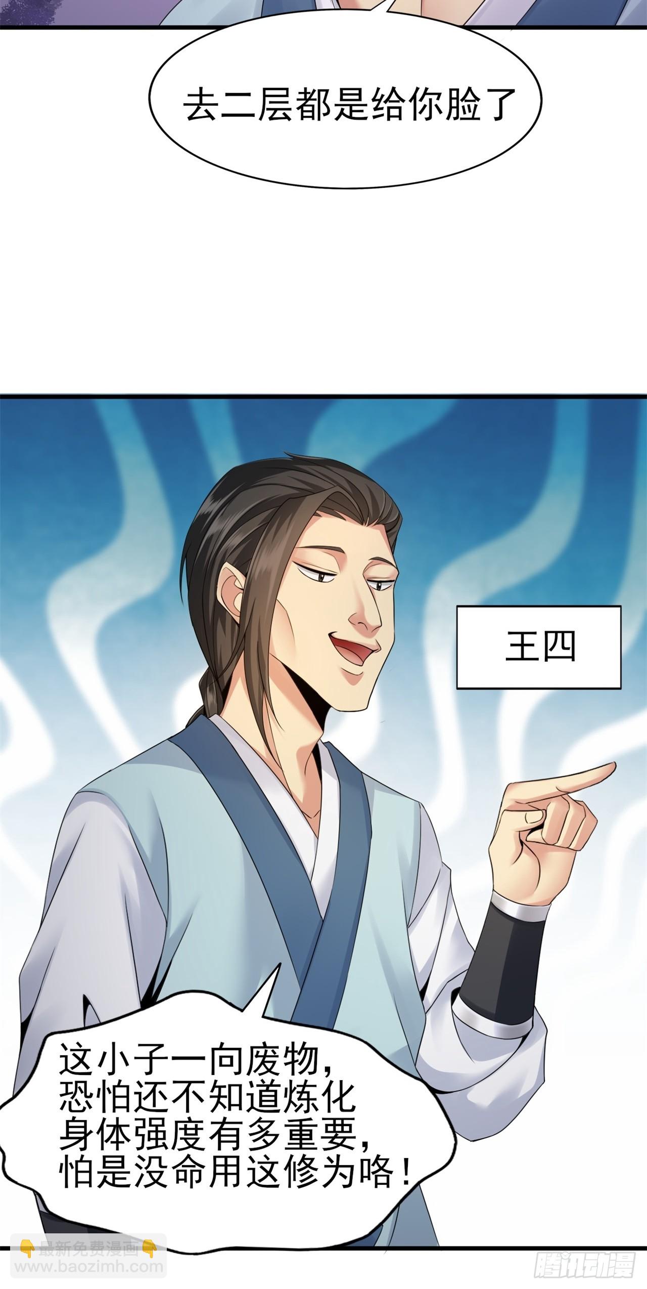 11(1/2)-第13话