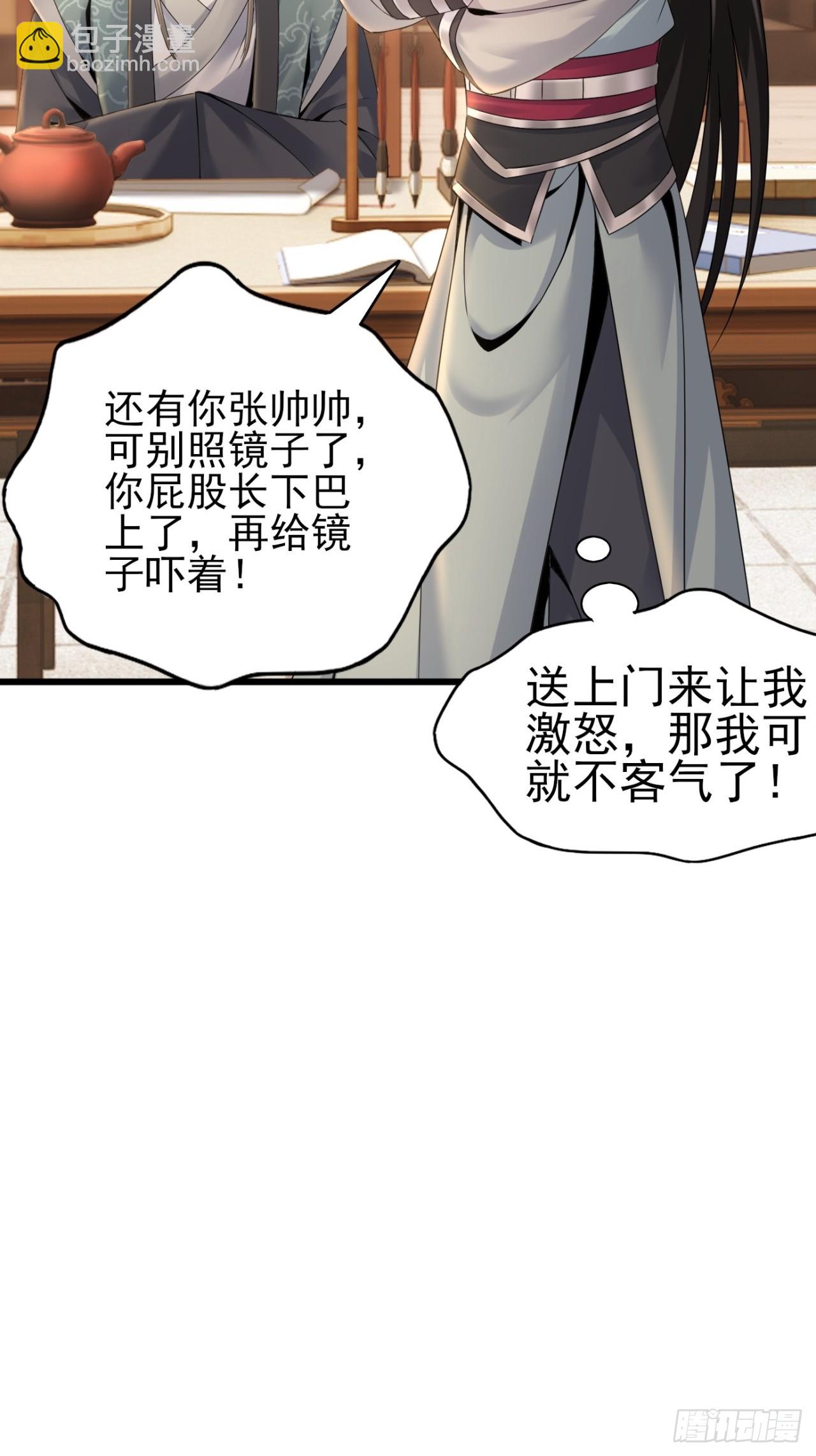 11(1/2)-第13话