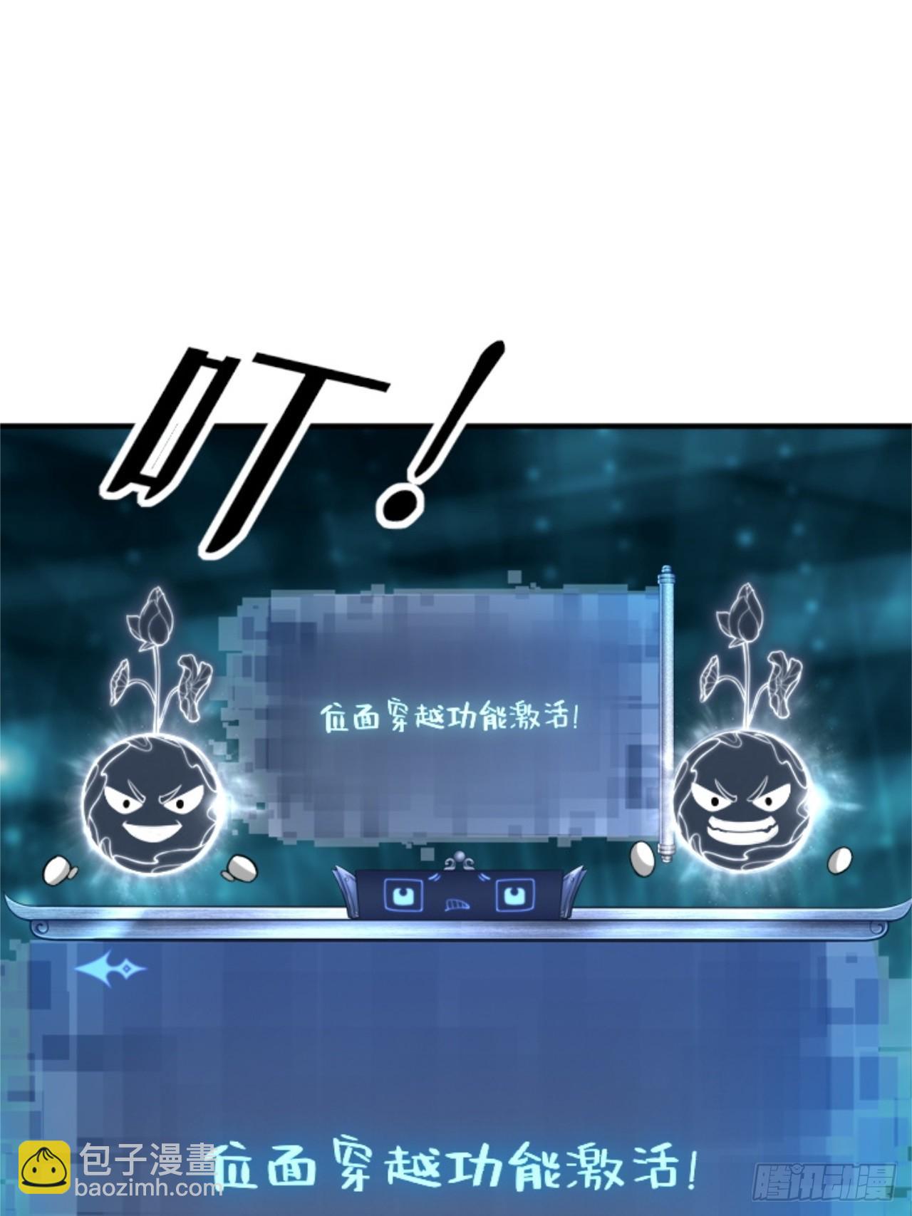 11(1/2)-第13话