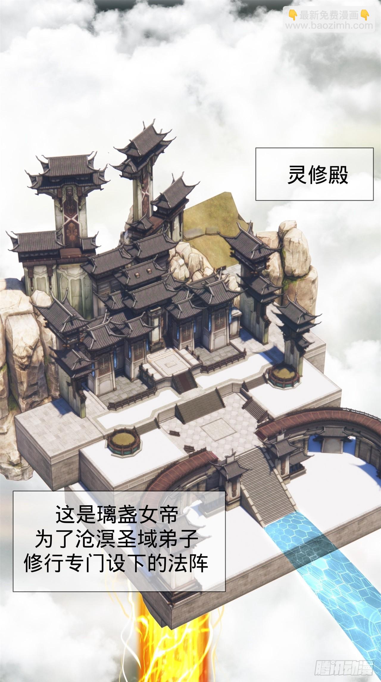 11(1/2)-第13话