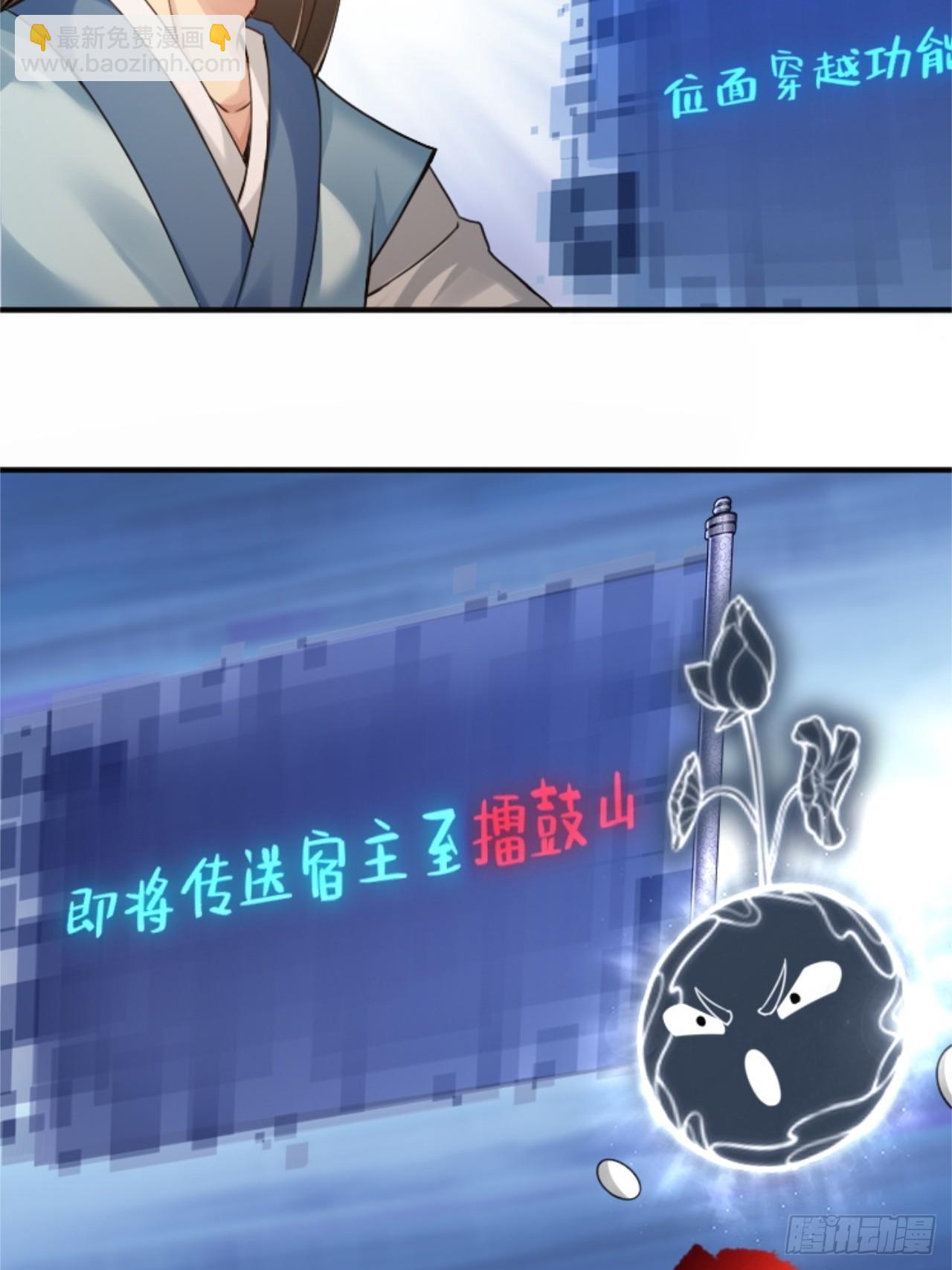 11(1/2)-第13话
