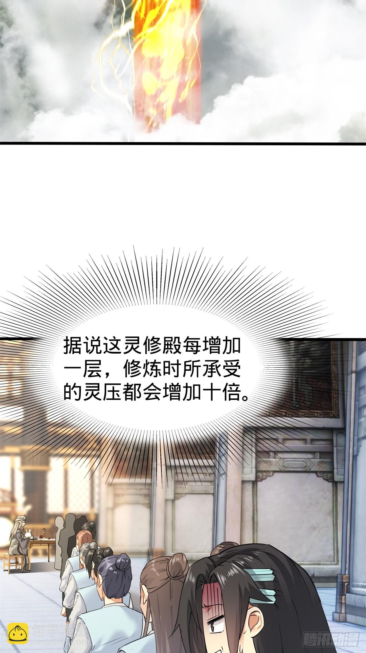 11(1/2)-第13话