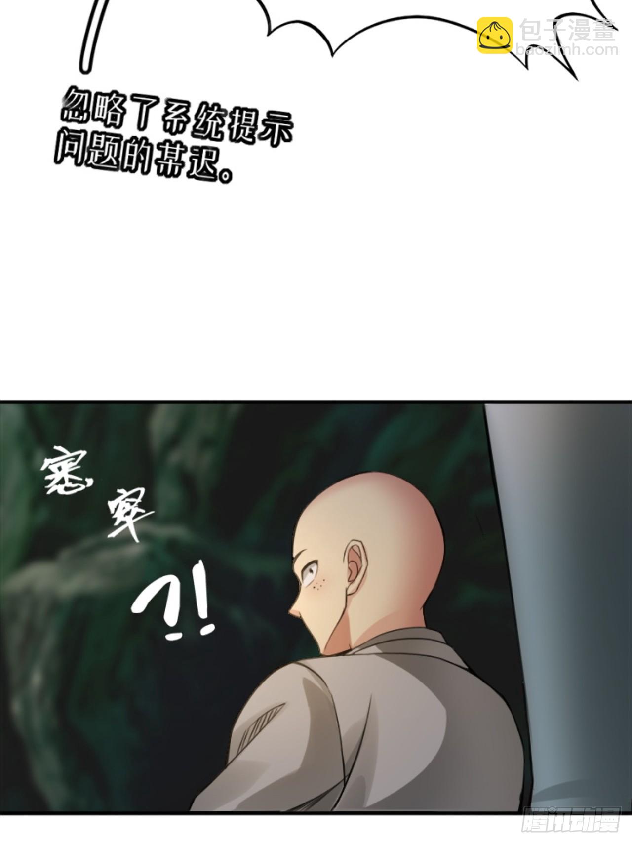 11(1/2)-第13话