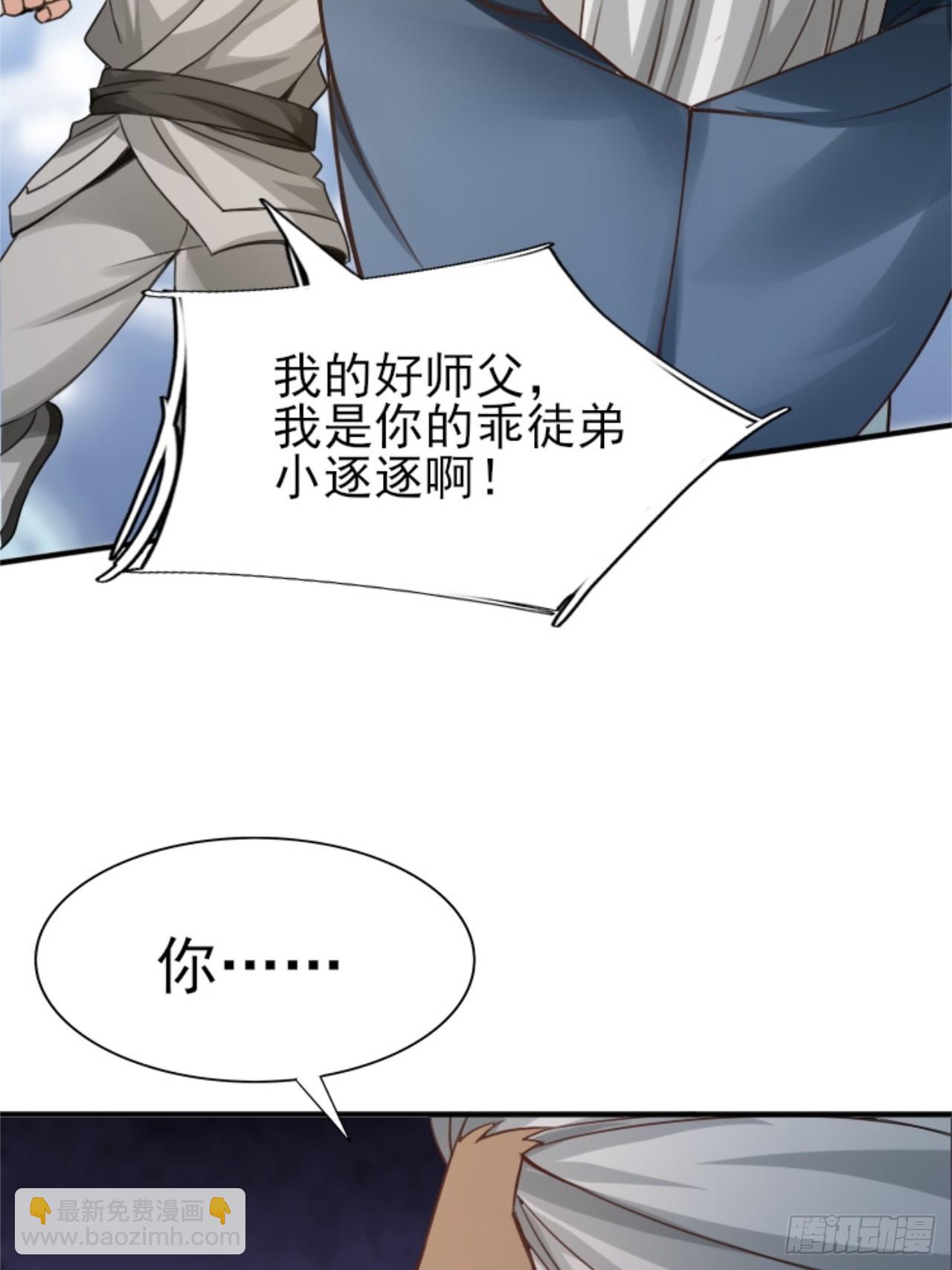 11(1/2)-第13话