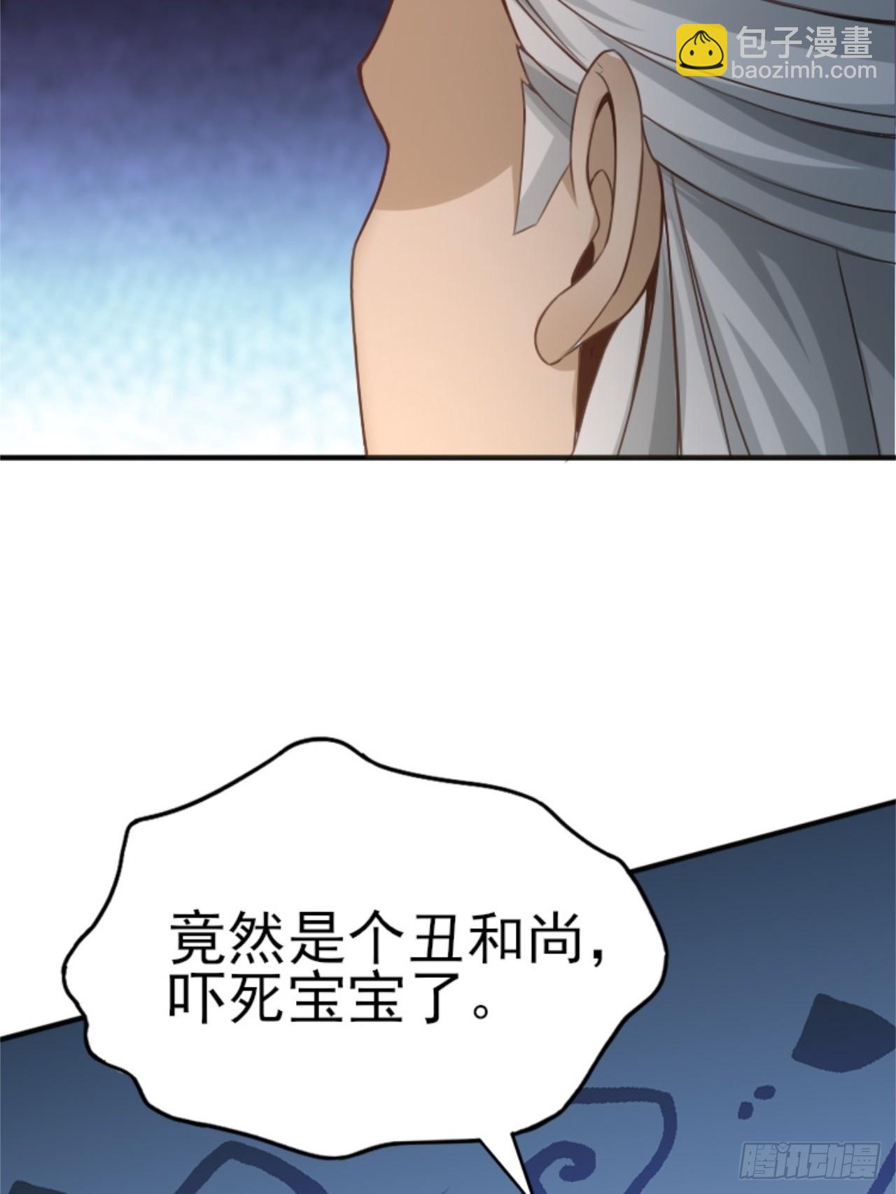 11(1/2)-第13话