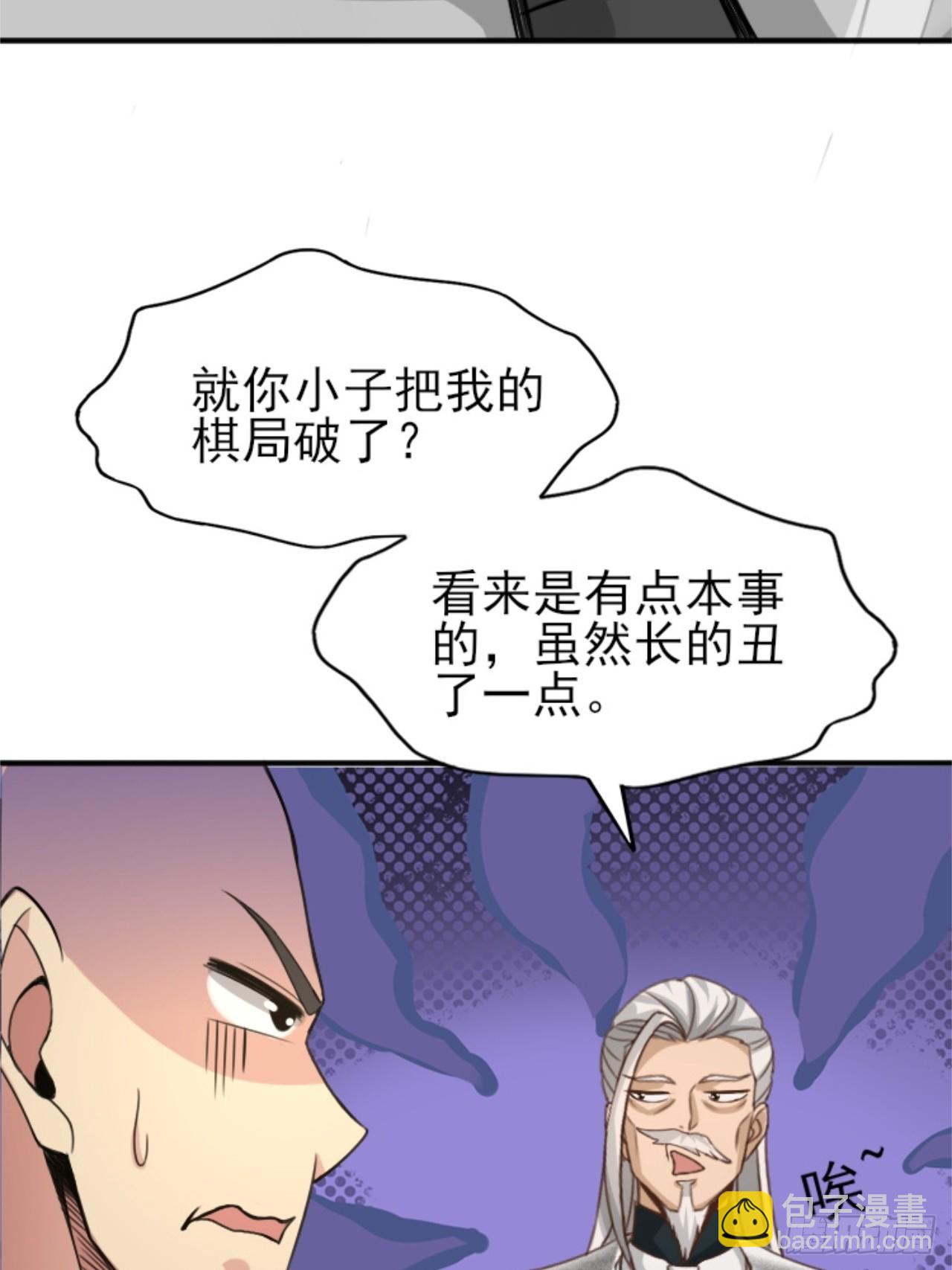 11(1/2)-第13话